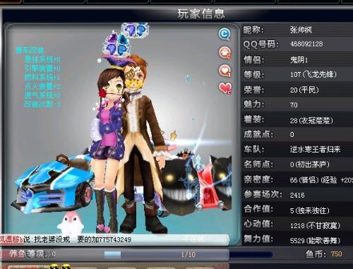 的优缺点 的优缺点