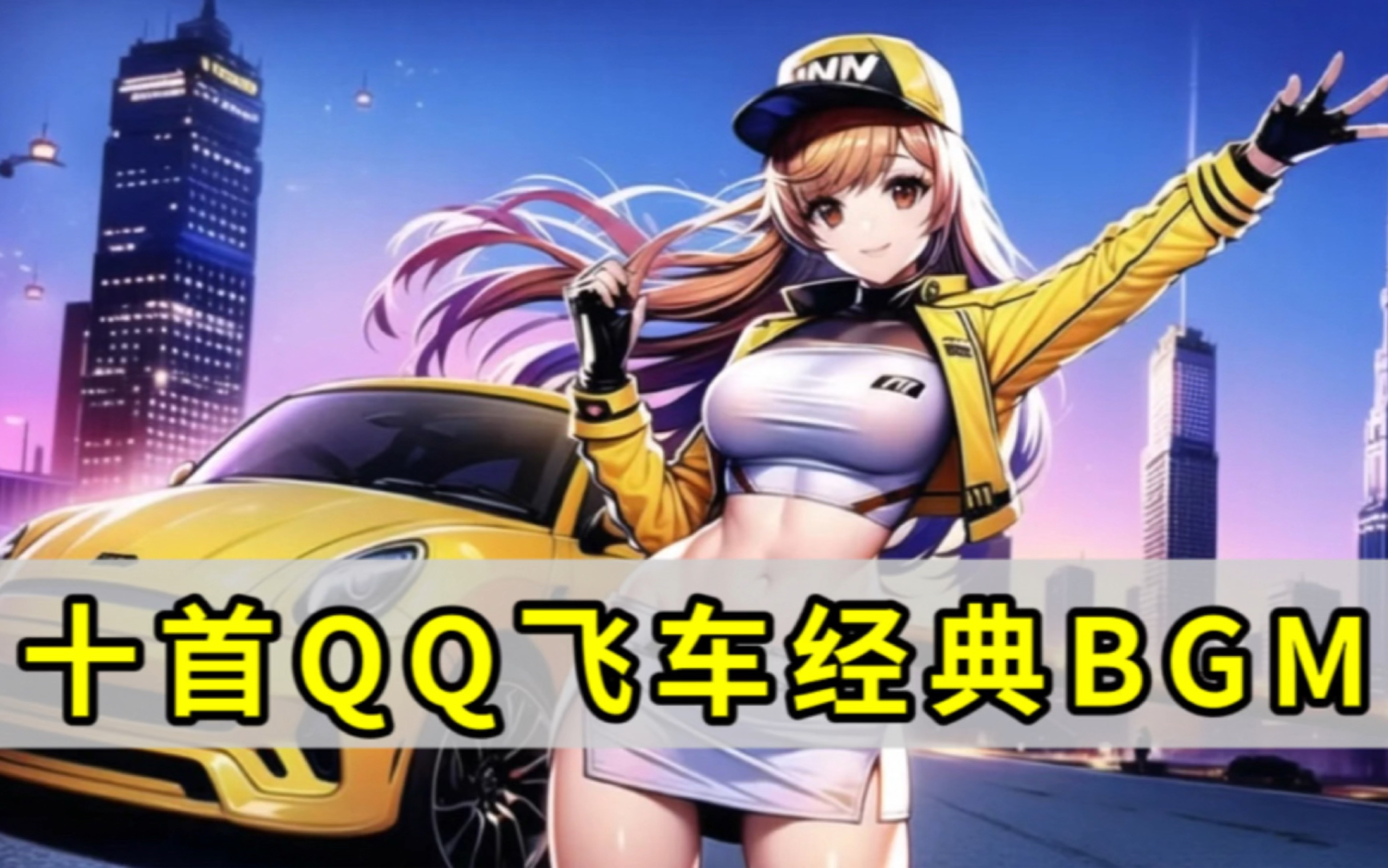 关键阶段盯