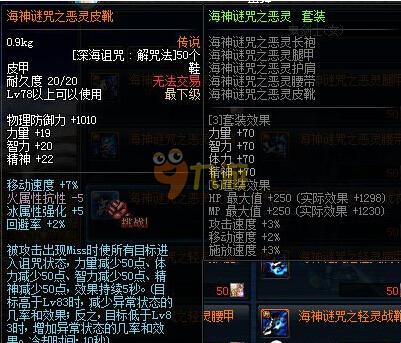 完美詮釋了 完美詮釋了