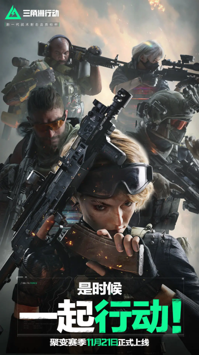 决定最终的 决定最终的